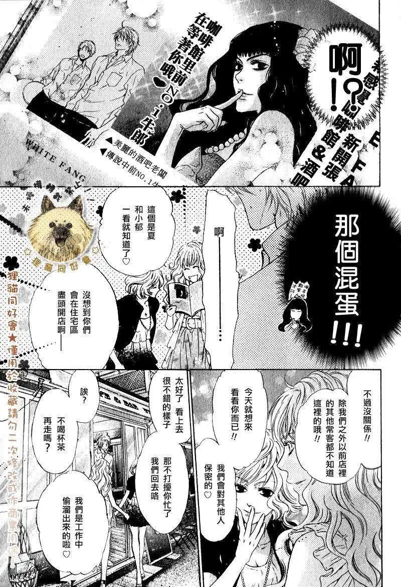 第009回