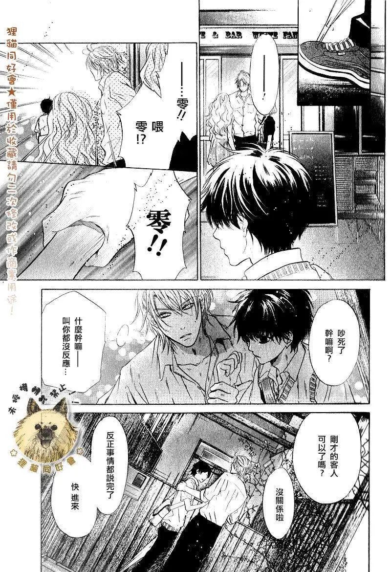 第009回