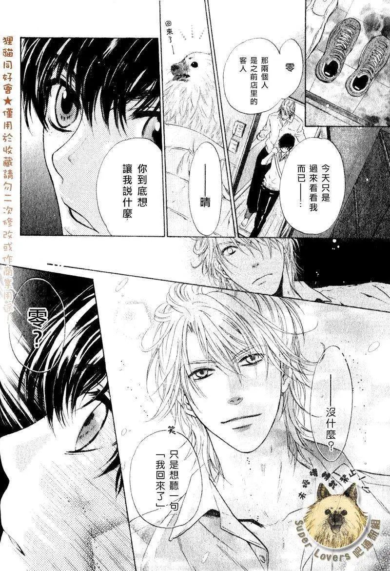 第009回
