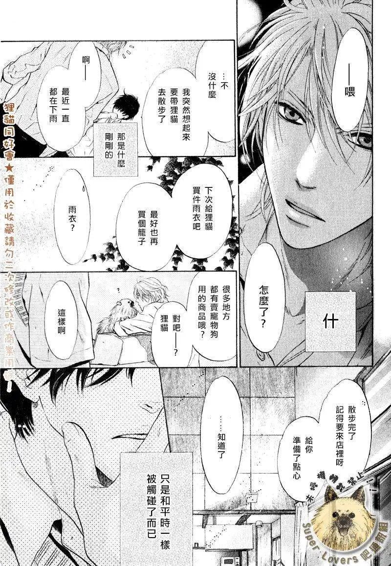 第009回