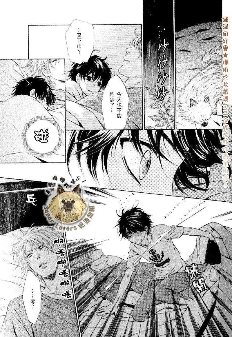 第009回