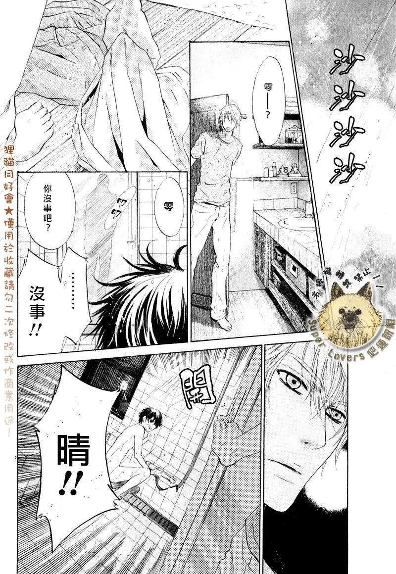 第009回