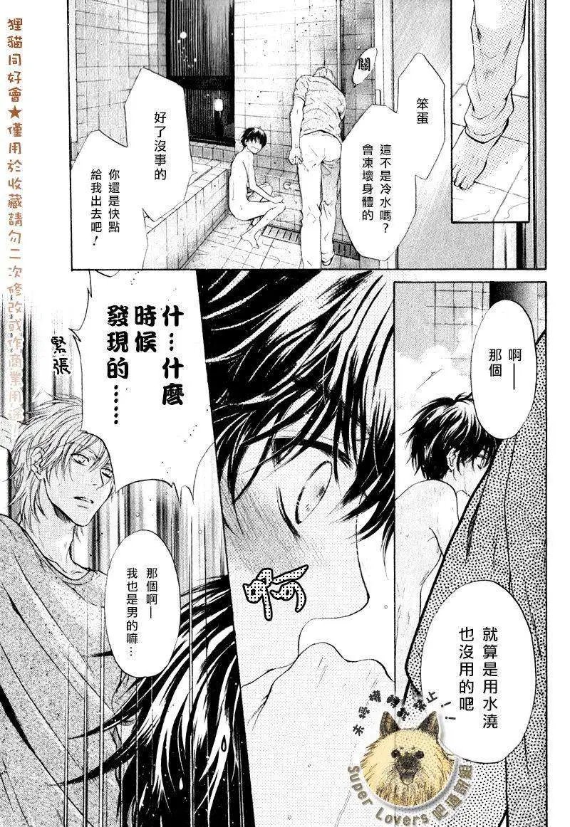 第009回