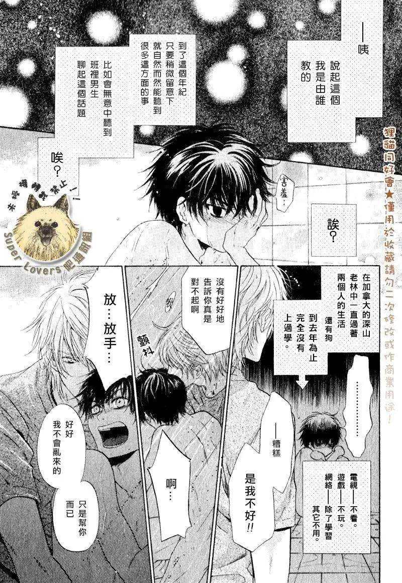 第009回