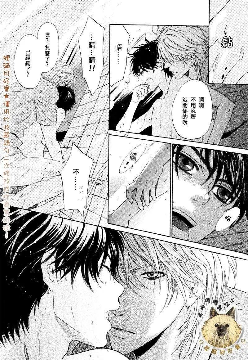 第009回