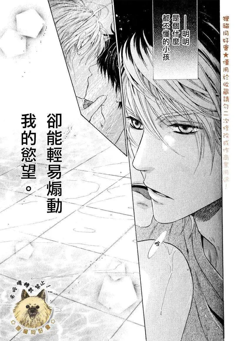 第009回