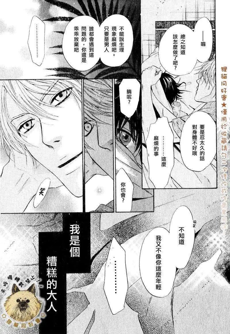 第009回