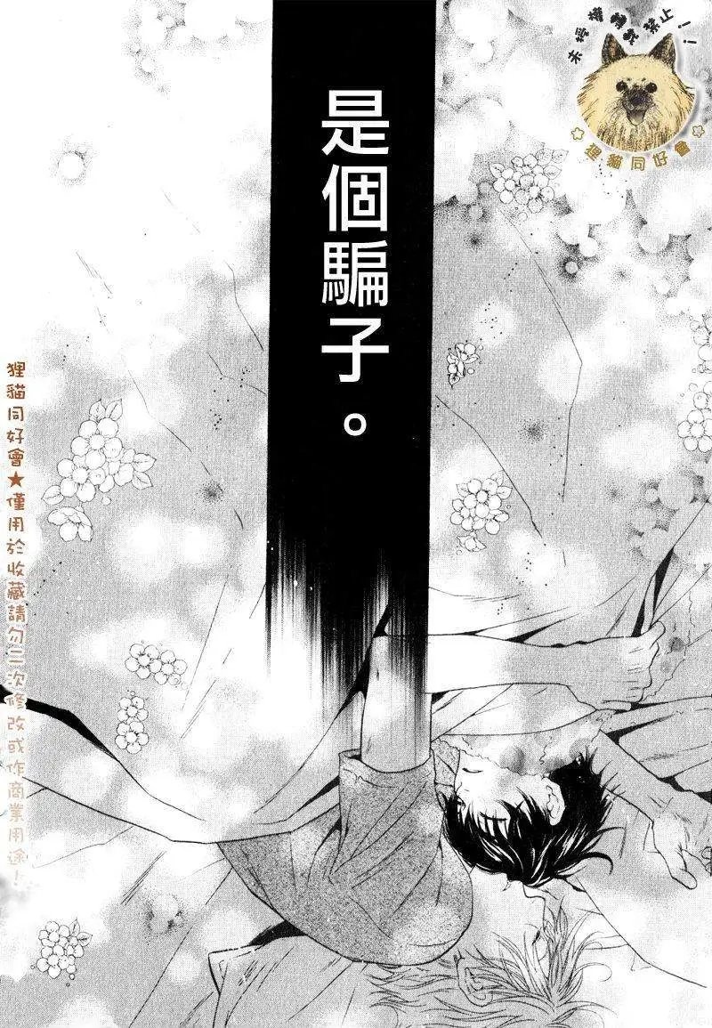 第009回