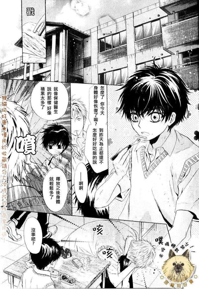 第009回