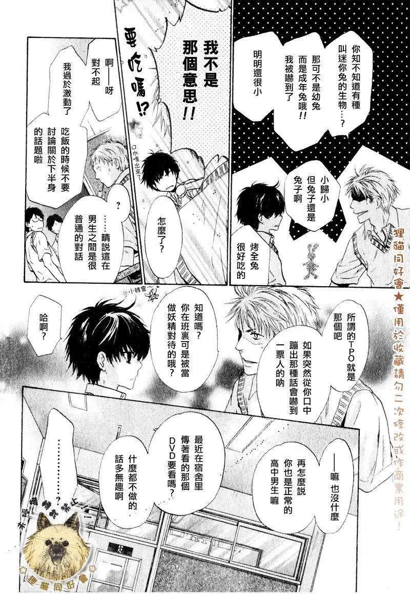 第009回