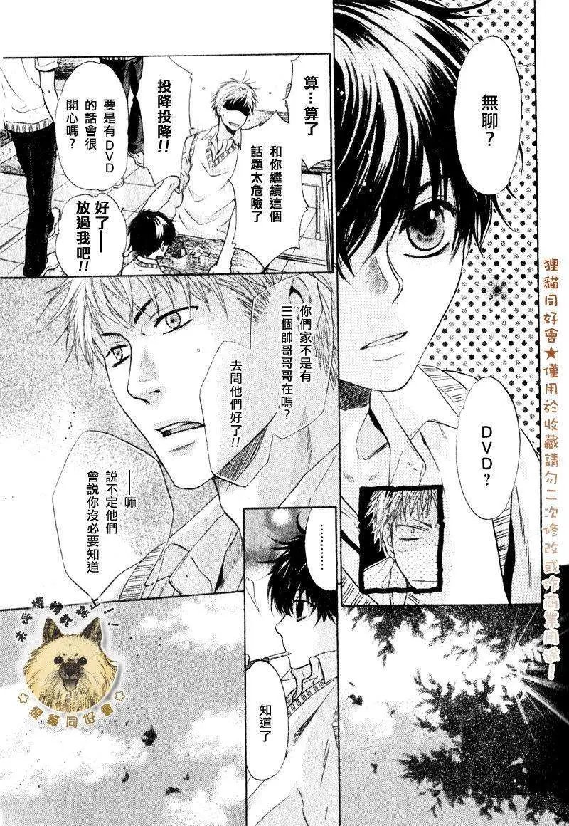 第009回