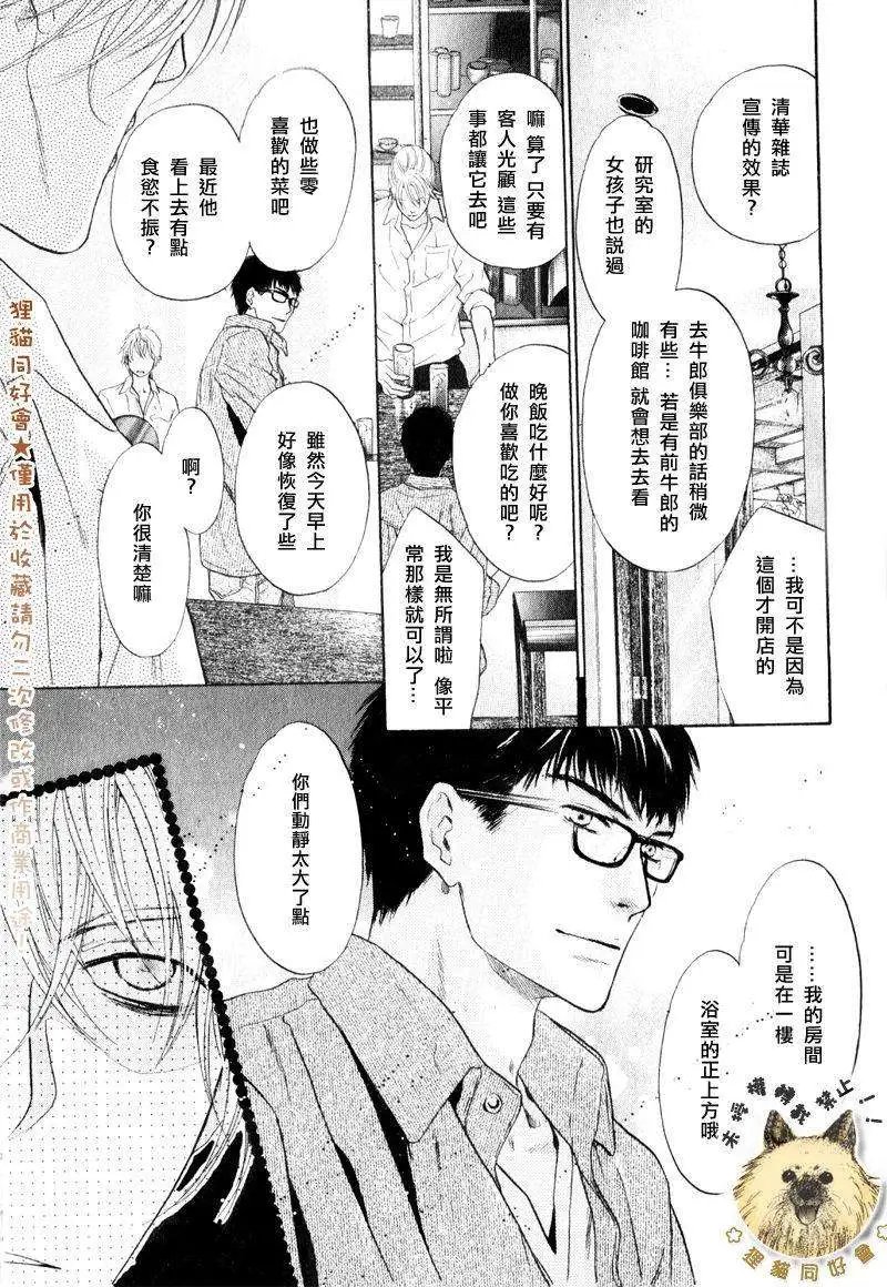 第009回
