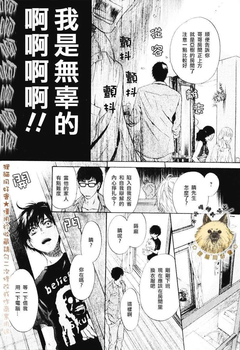 第009回