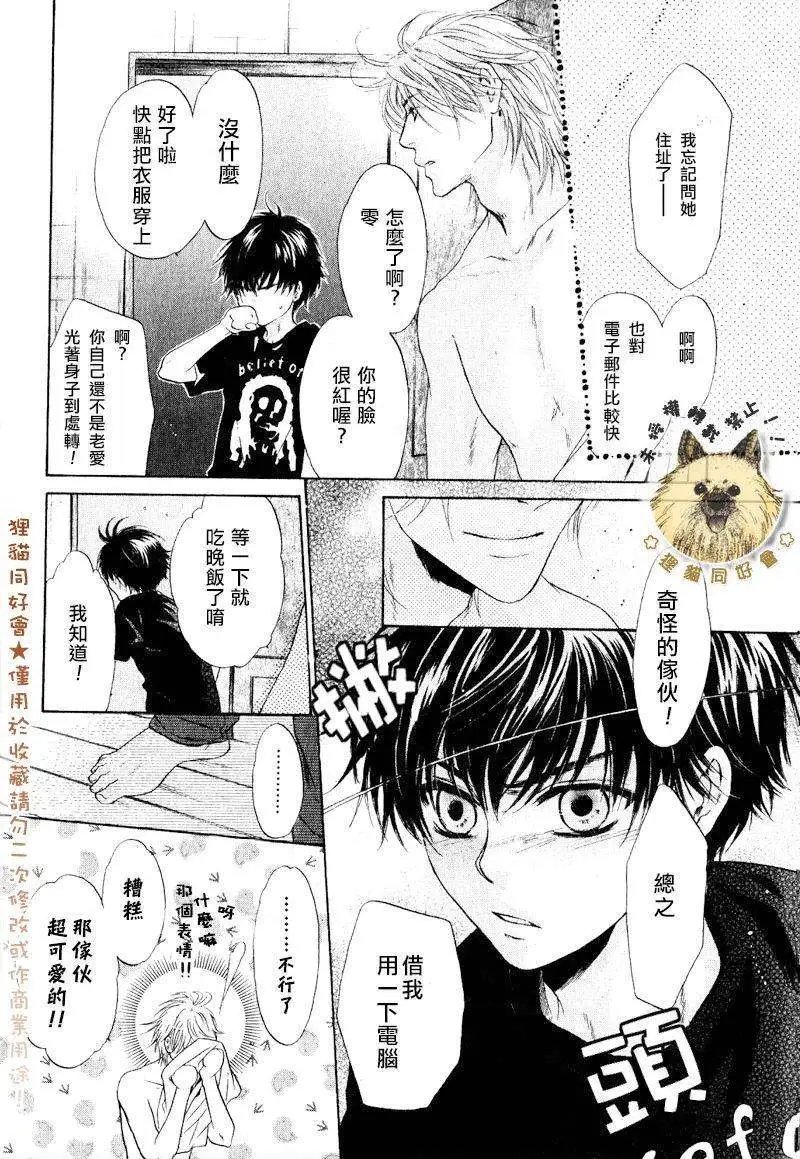 第009回