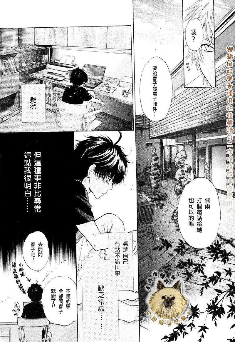 第009回