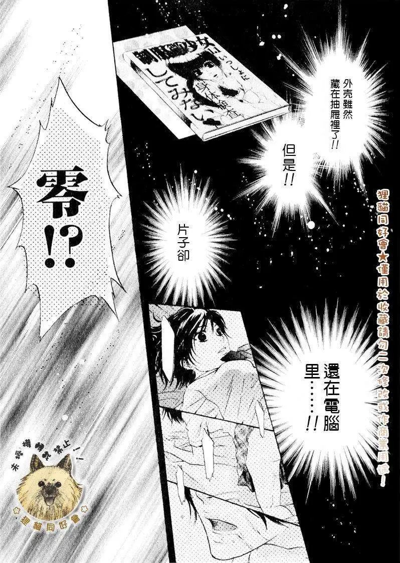 第009回
