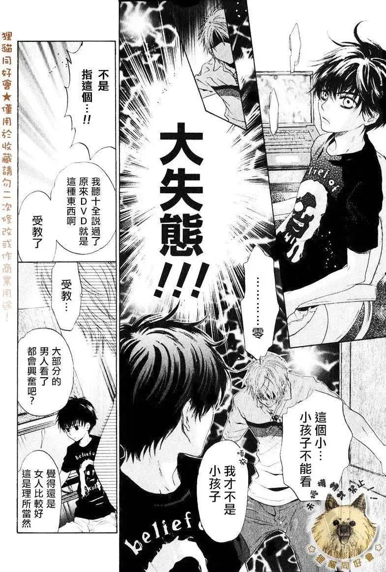 第009回