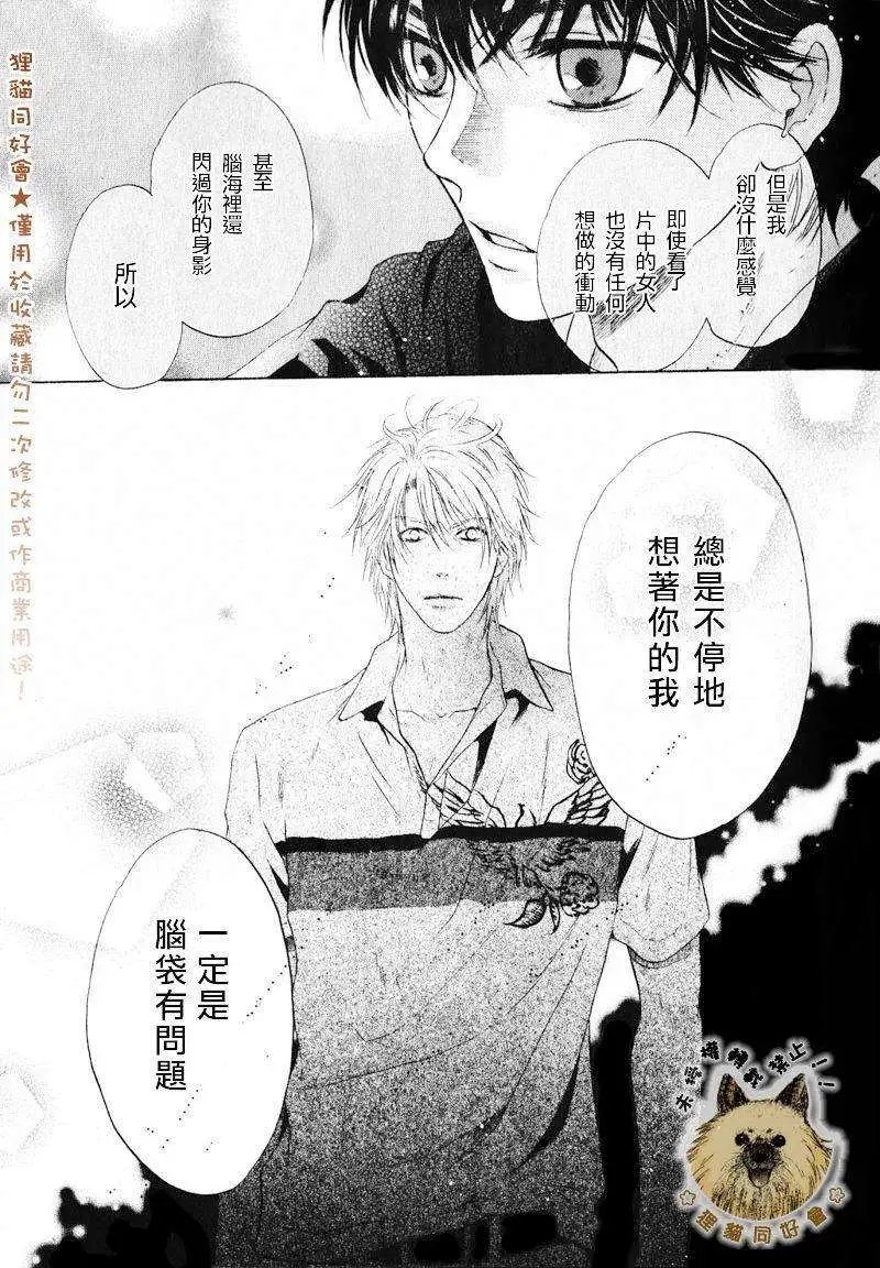 第009回