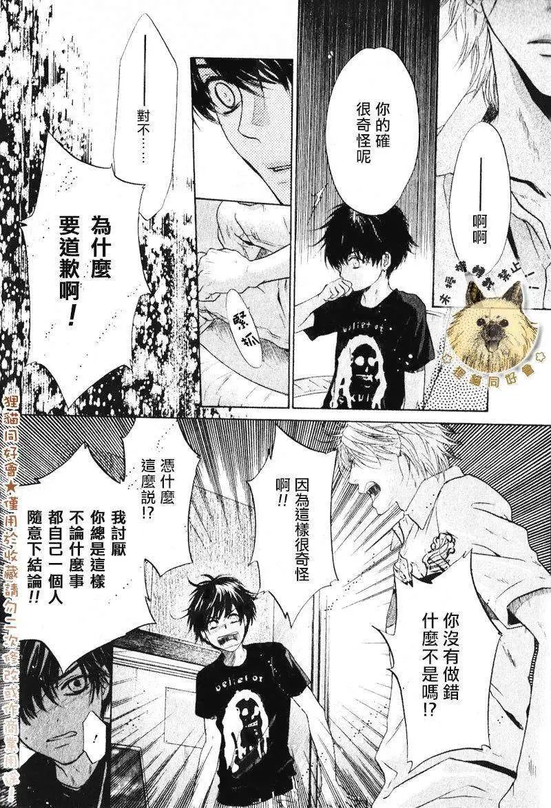 第009回