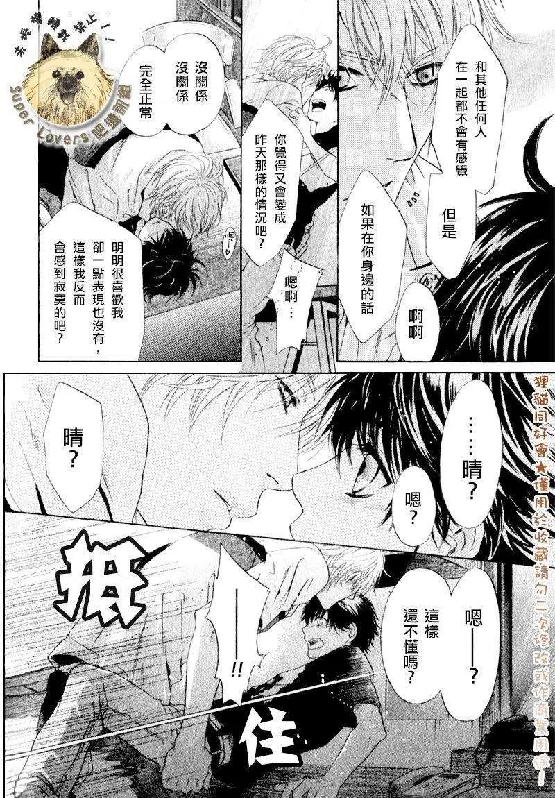 第009回