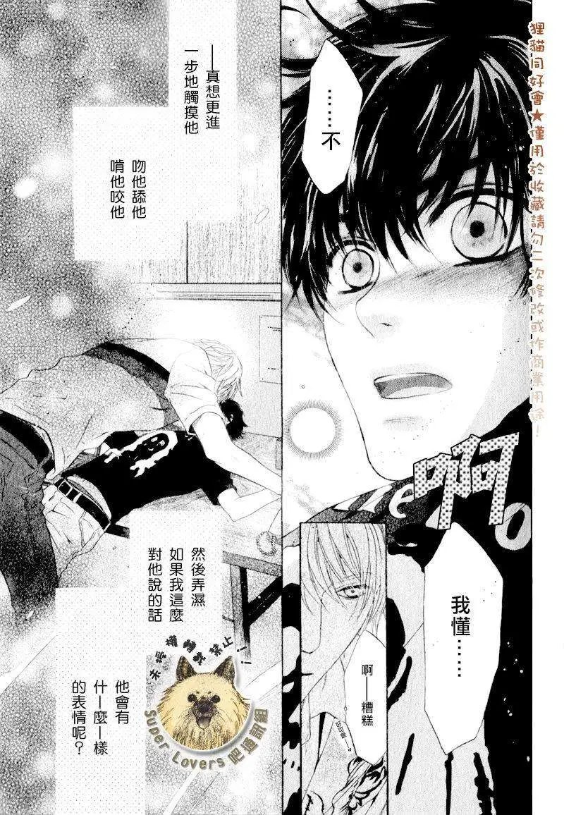 第009回