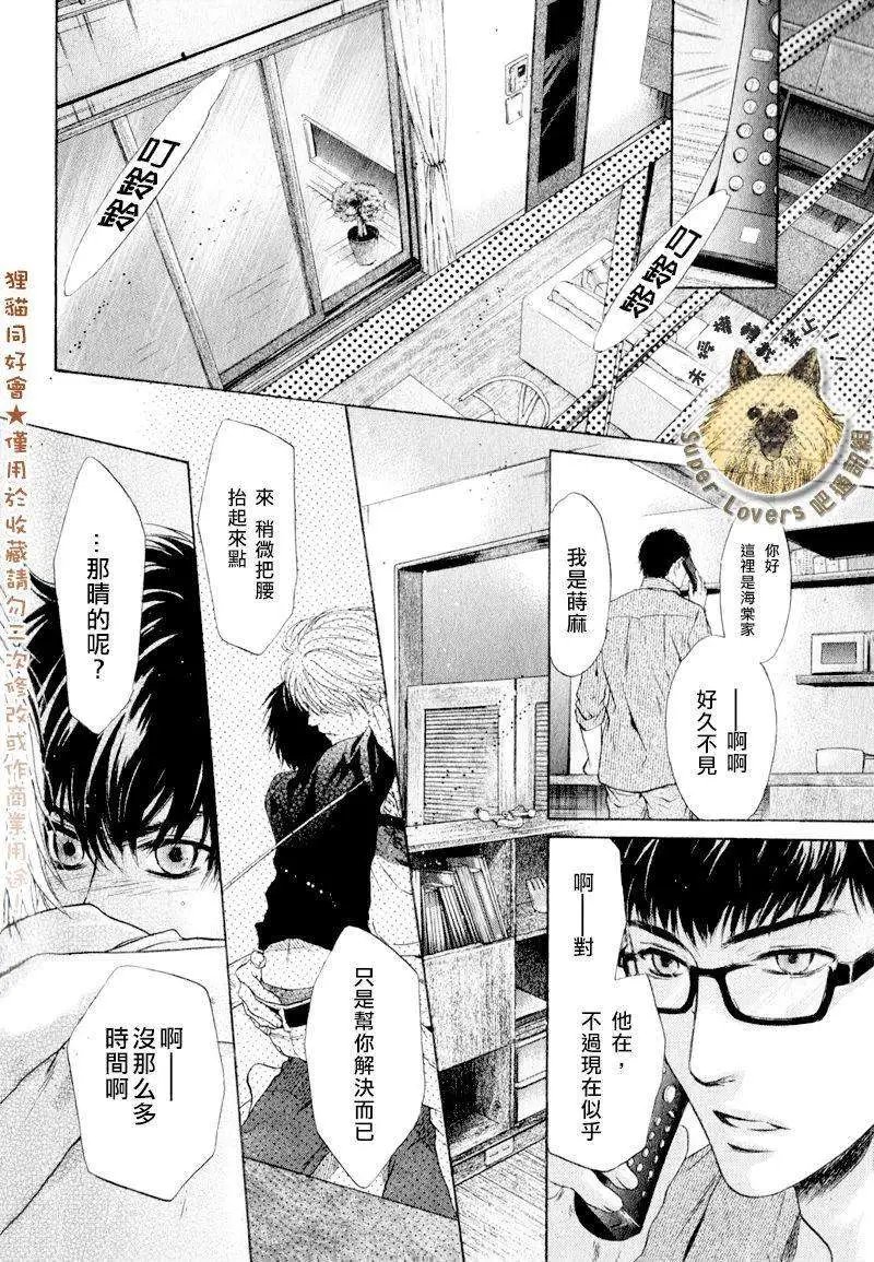 第009回