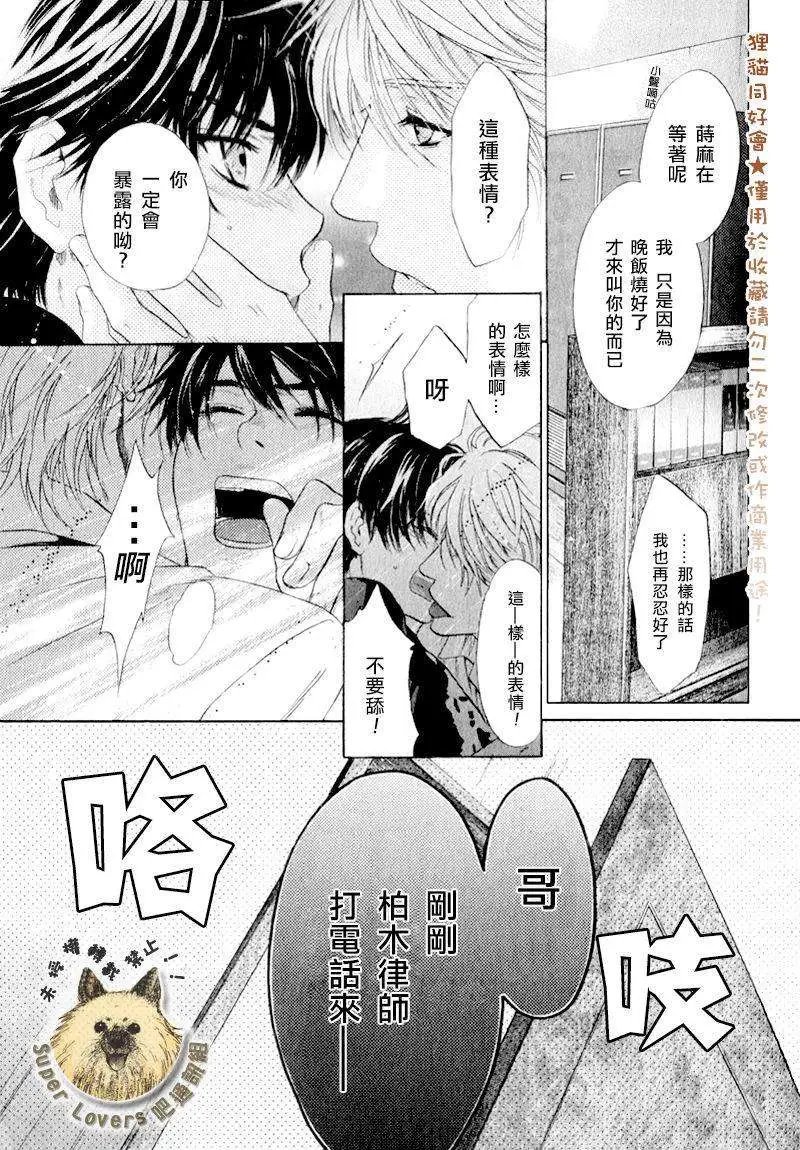 第009回