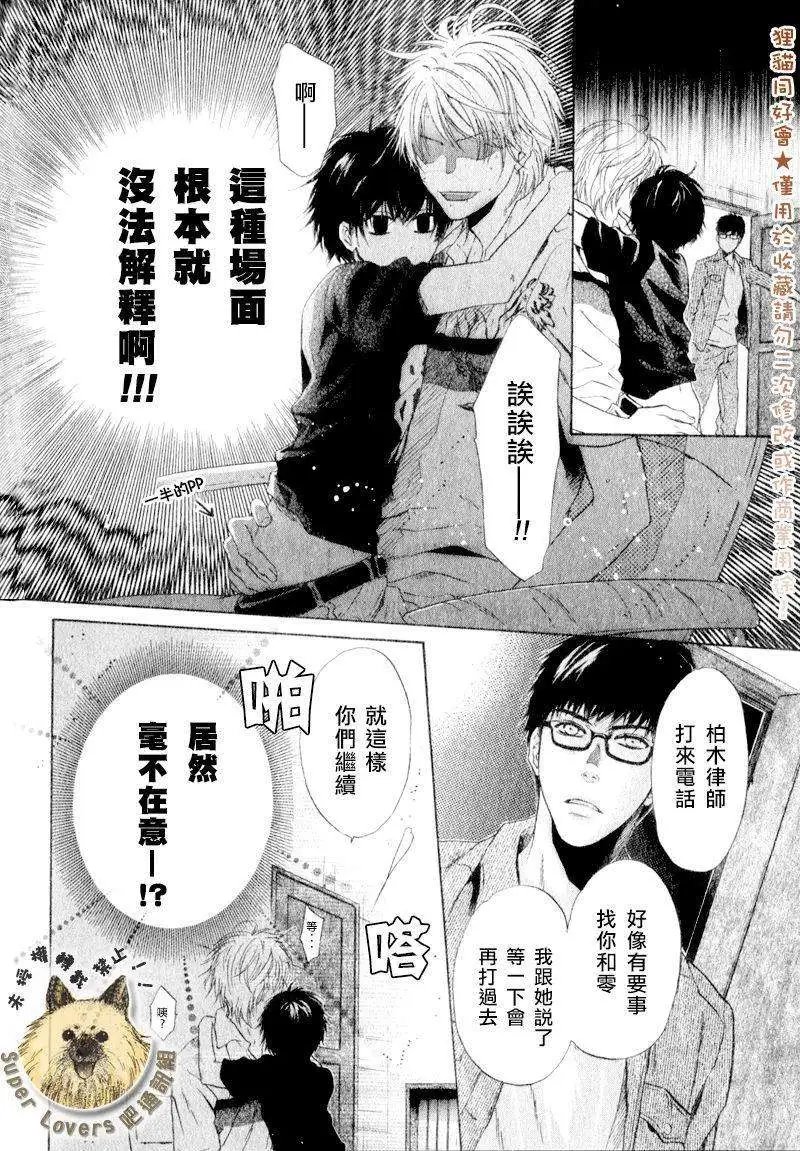 第009回