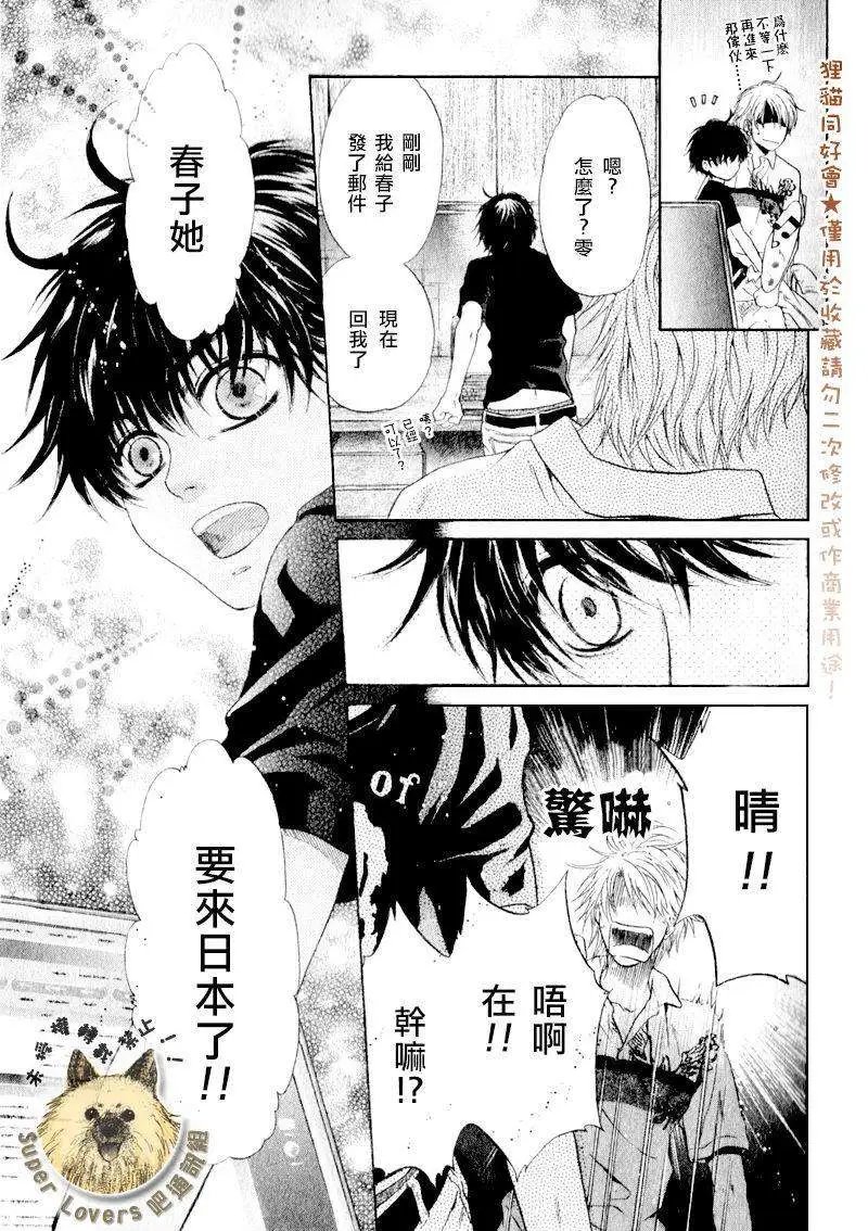 第009回