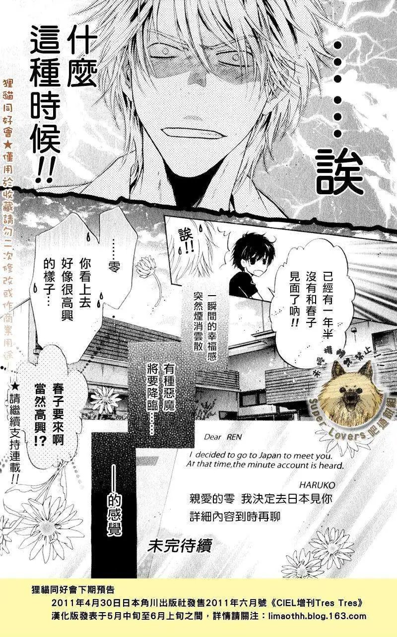 第009回