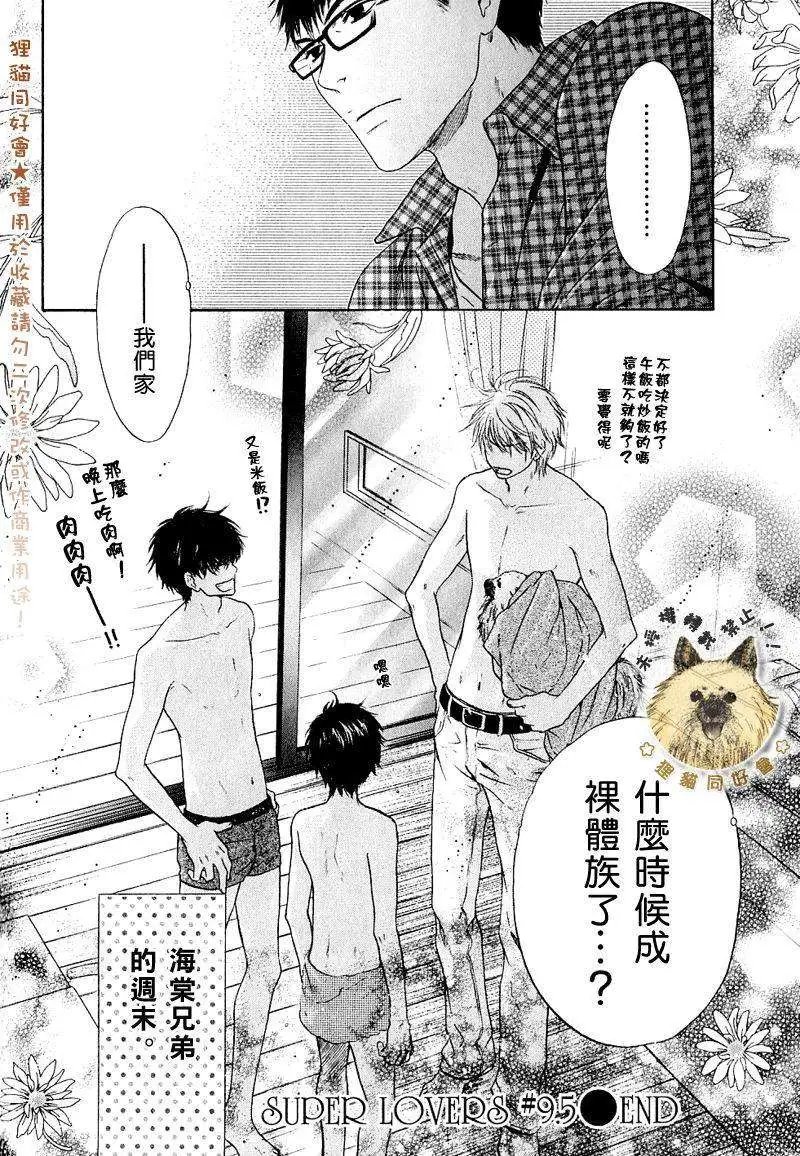 第009.5回+第三卷初限