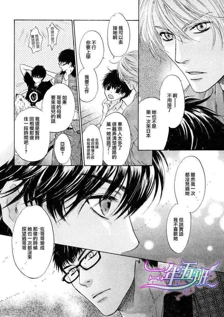 第010回