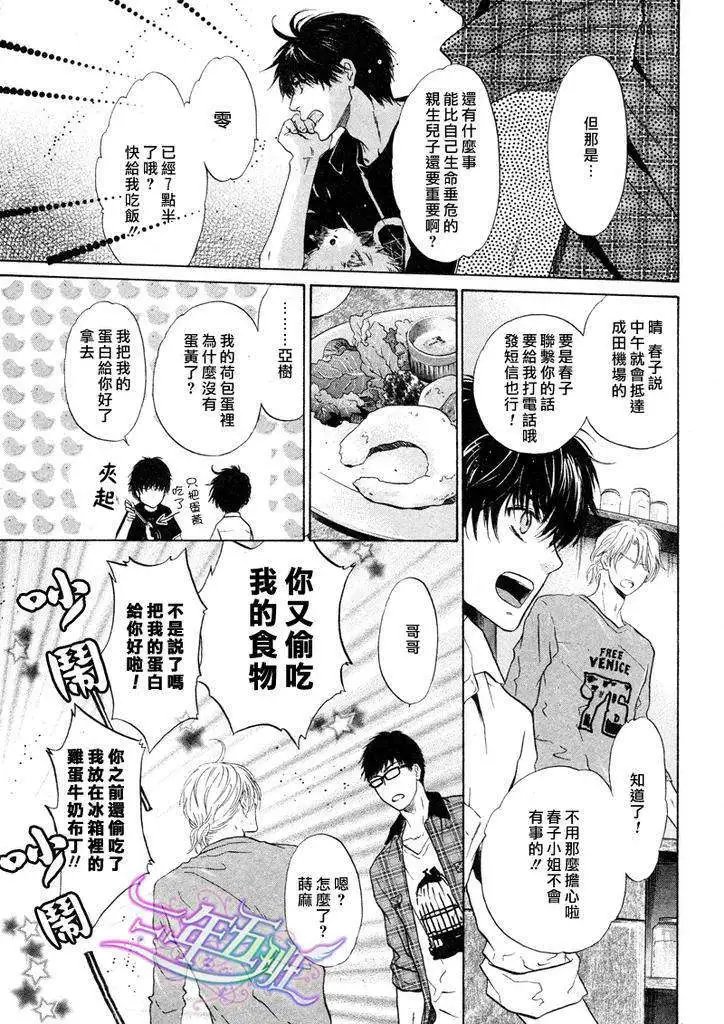 第010回