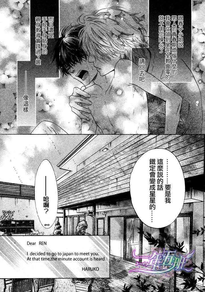 第010回