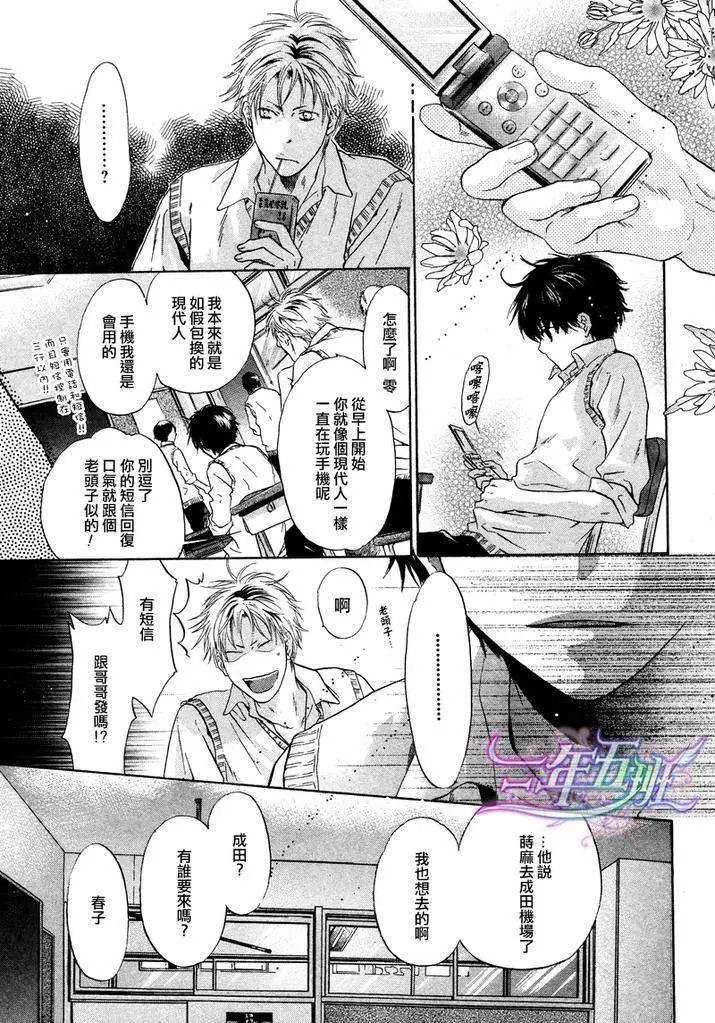 第010回