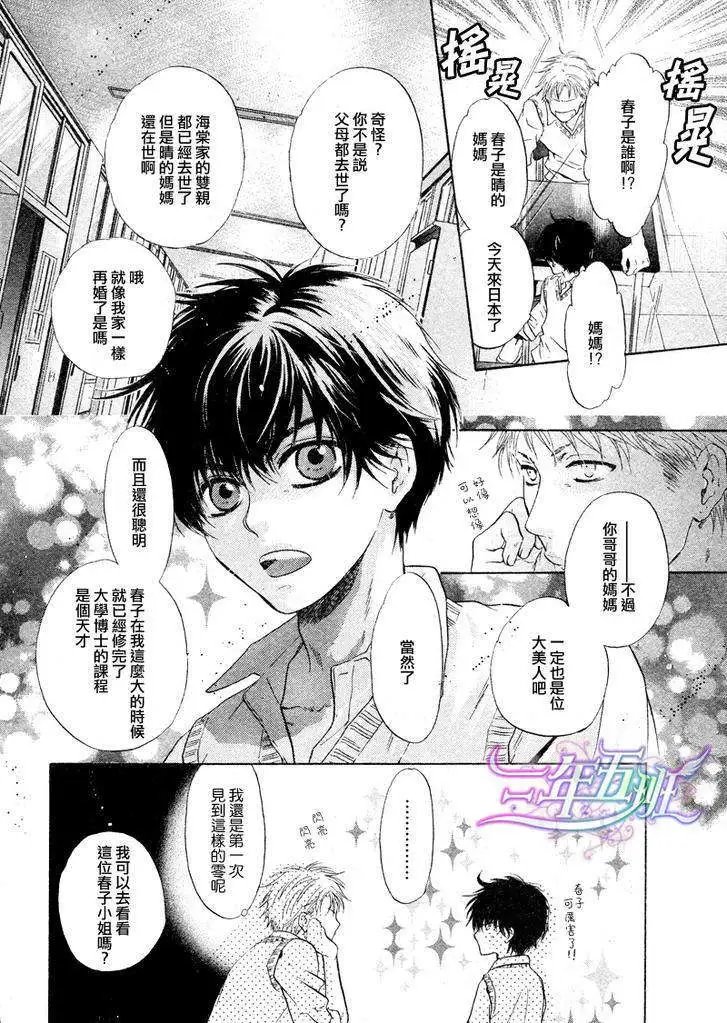 第010回