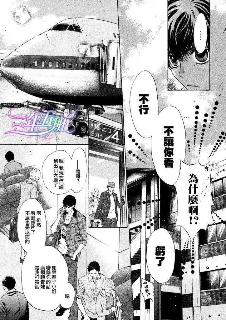 第010回