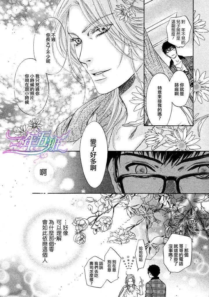 第010回