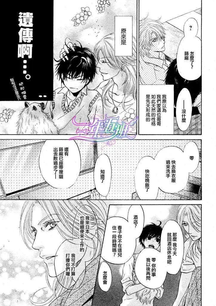 第010回