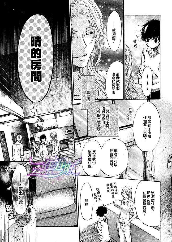第010回