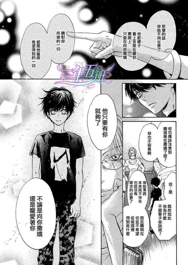 第010回