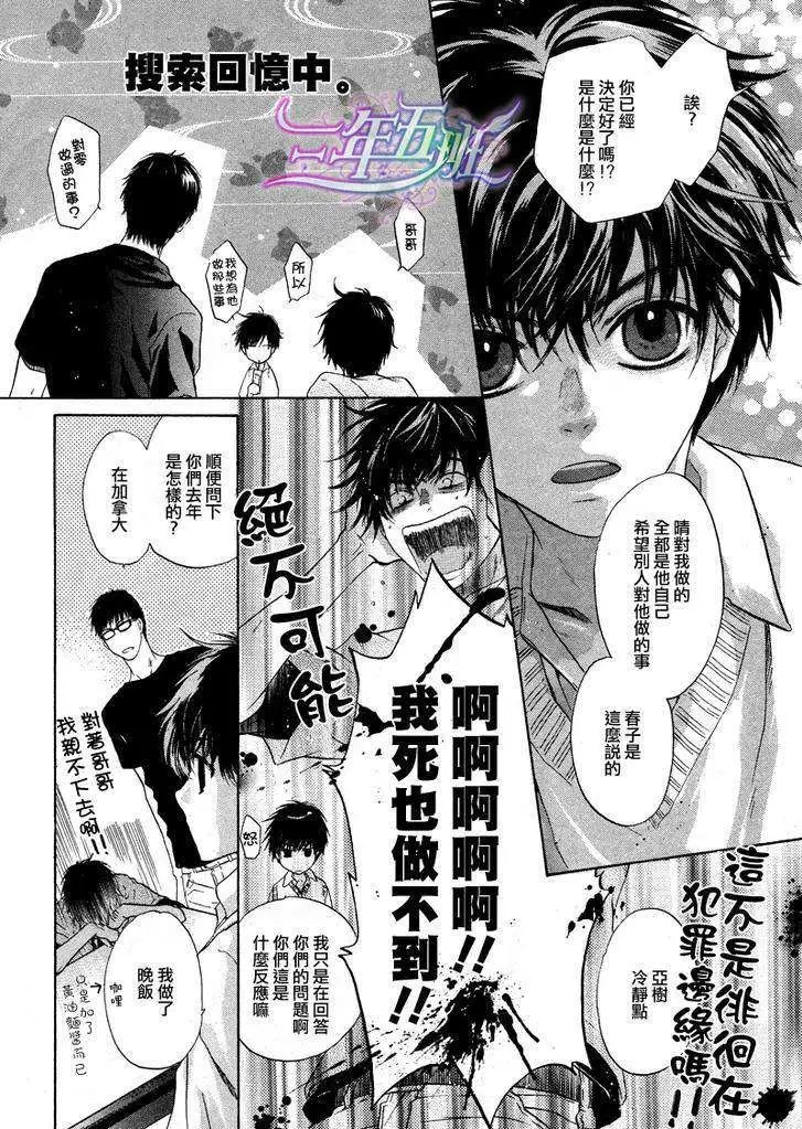 第010回
