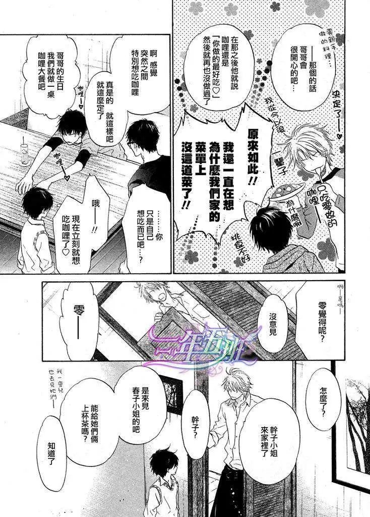 第010回