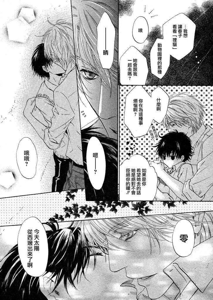 第010回