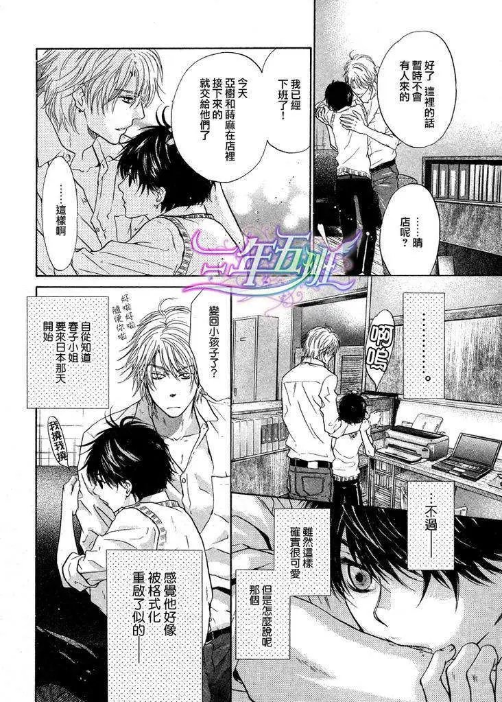 第010回