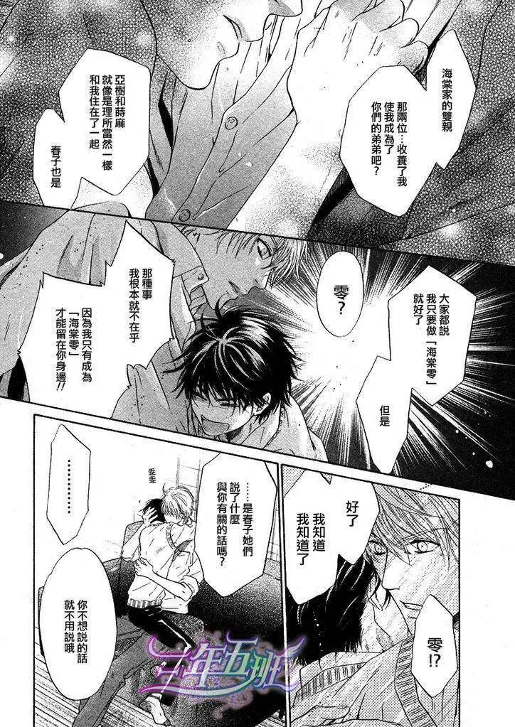 第010回