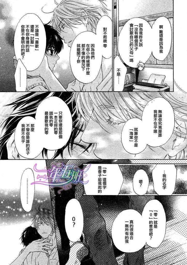 第010回