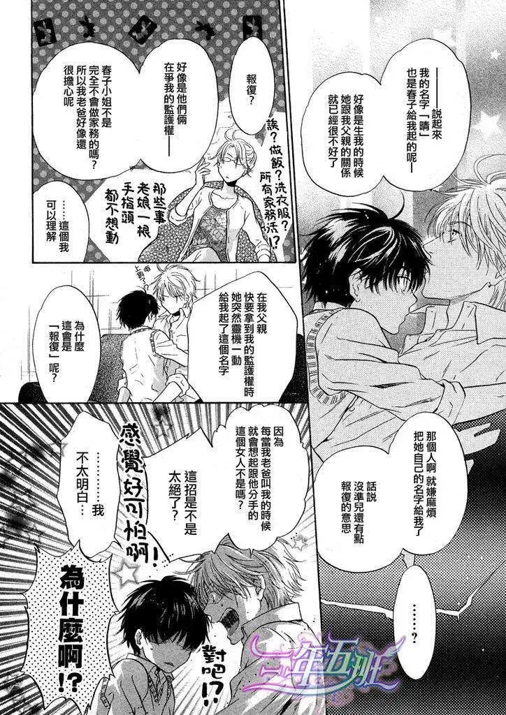 第010回