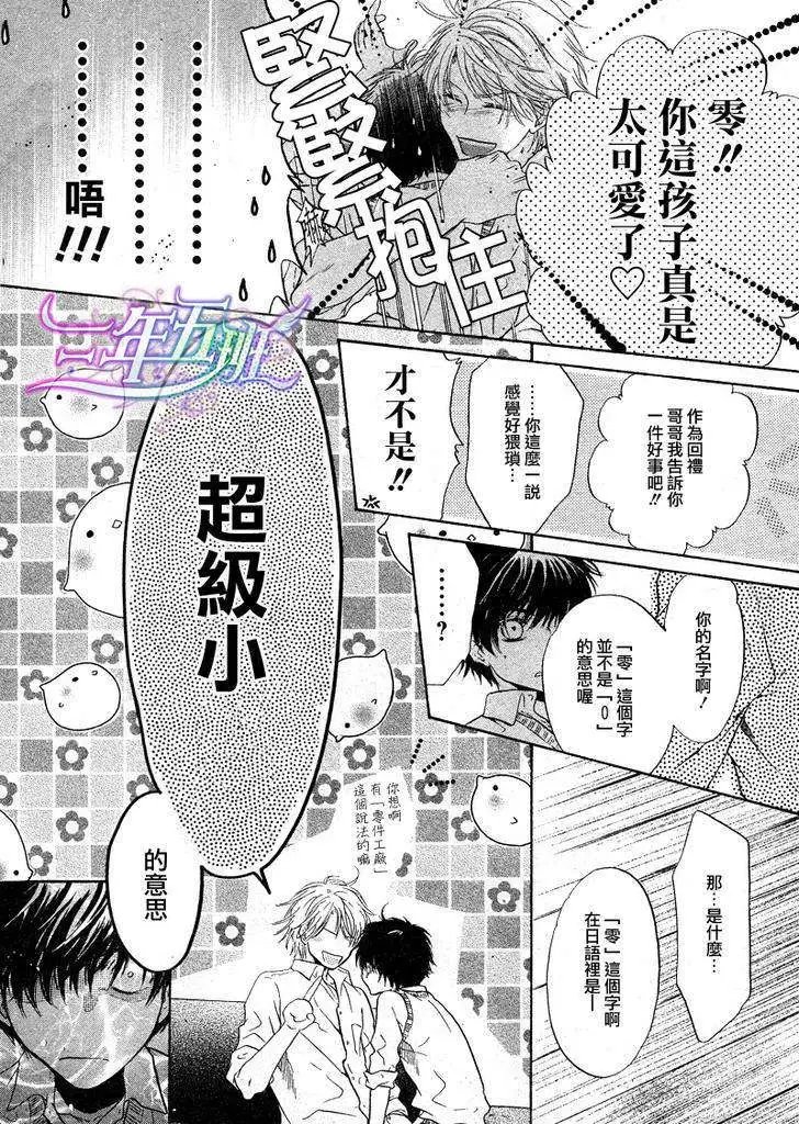 第010回