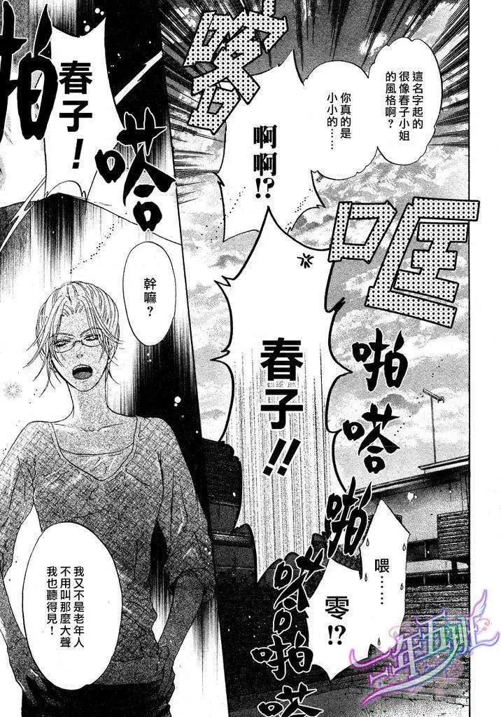 第010回